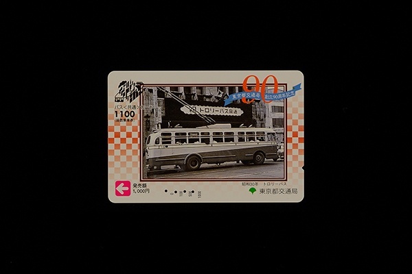 日本電車維修專用車-06.jpg