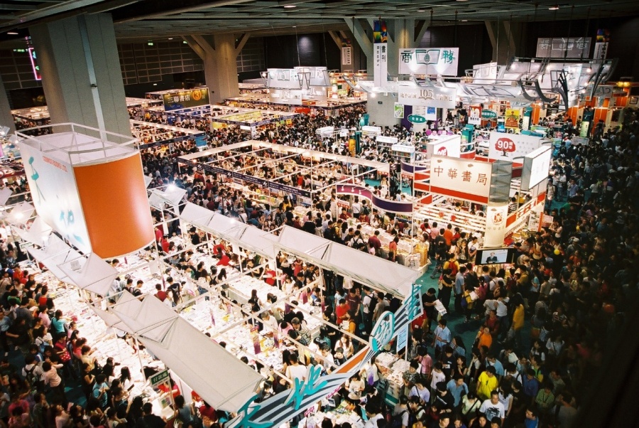 香港書展