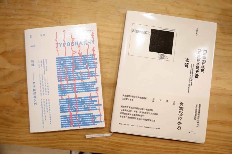 卵形設計工作室.JPG
