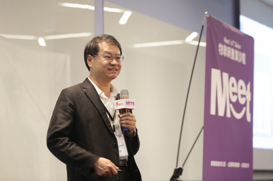 Meet IOT Salon_物聯網產業沙龍_2019-06-11_賀大新攝影_7035.JPG