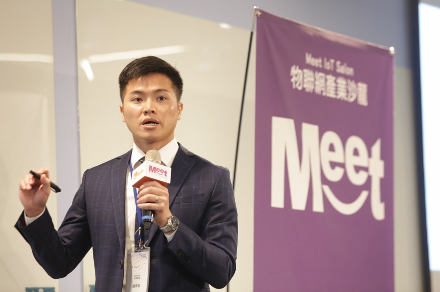 Meet IOT Salon_物聯網產業沙龍_2019-06-11_賀大新攝影_7230.JPG