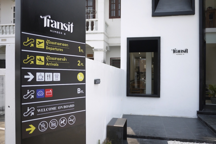 清邁旅行概念咖啡館-transit-number-8-3.JPG