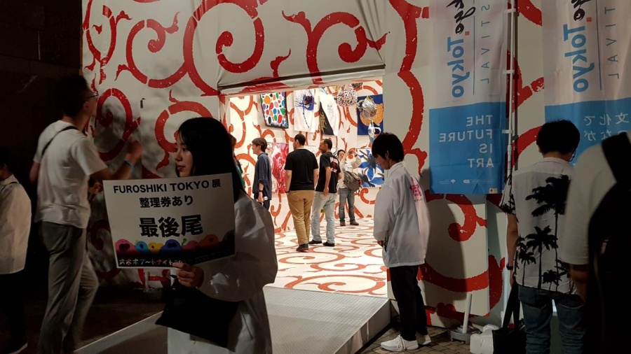 六本木_20190526_012503.jpg