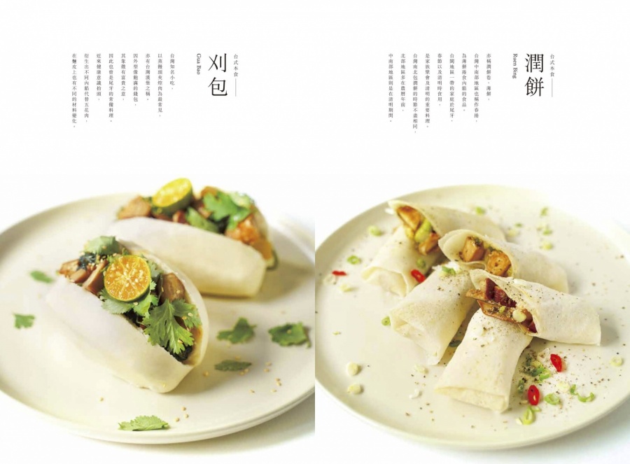 本食_菜單2.jpg
