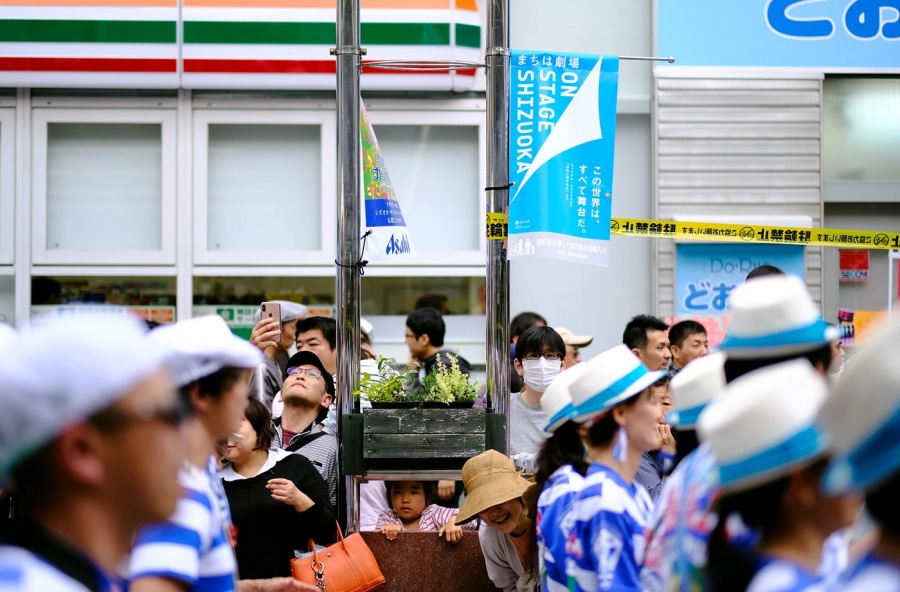 NOSIGNER 靜岡 04.jpg