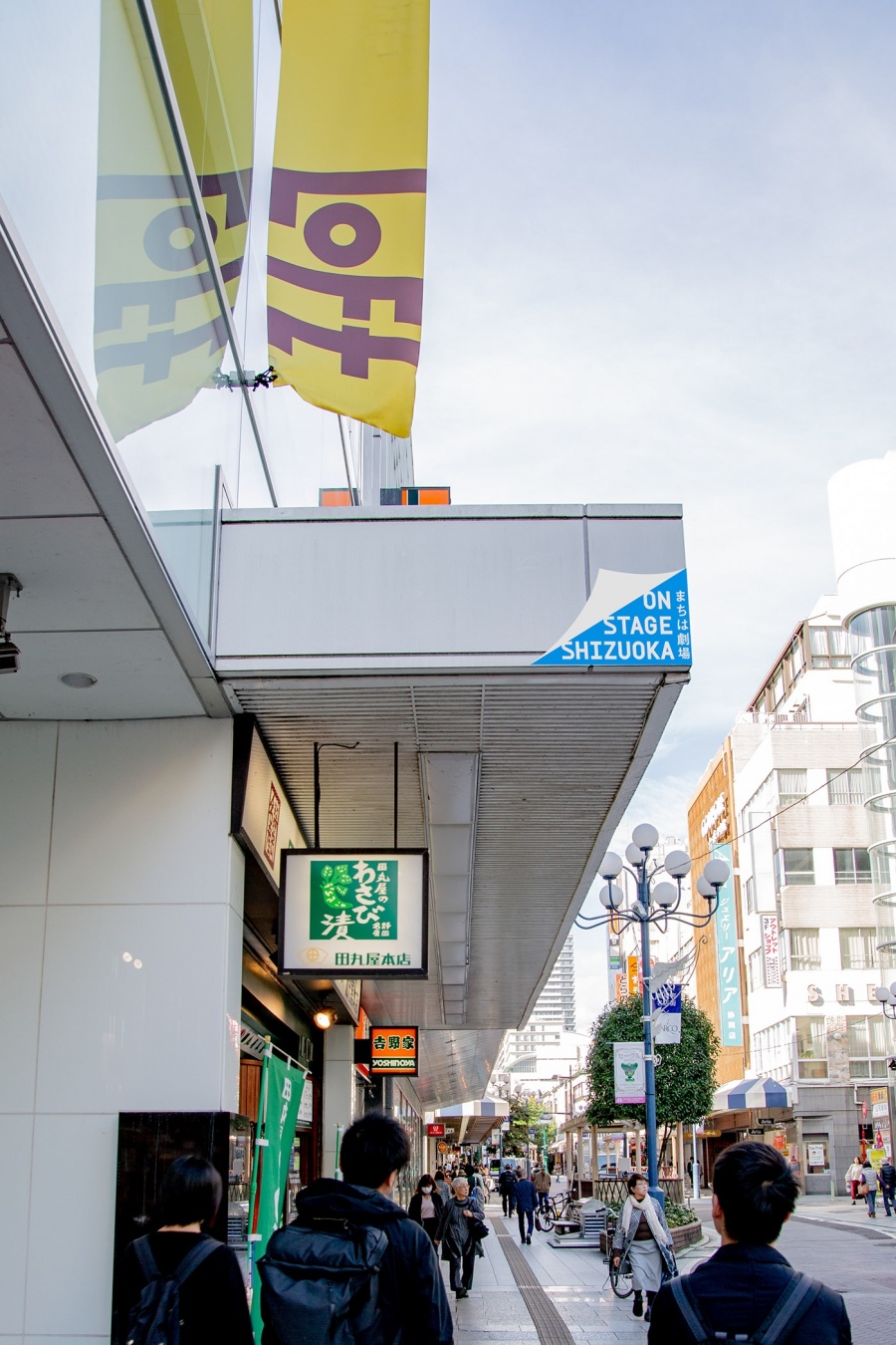 NOSIGNER 靜岡 08.jpg