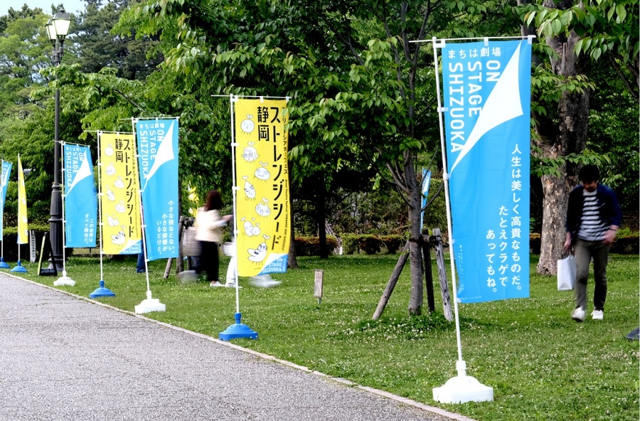 NOSIGNER 靜岡 10.jpg