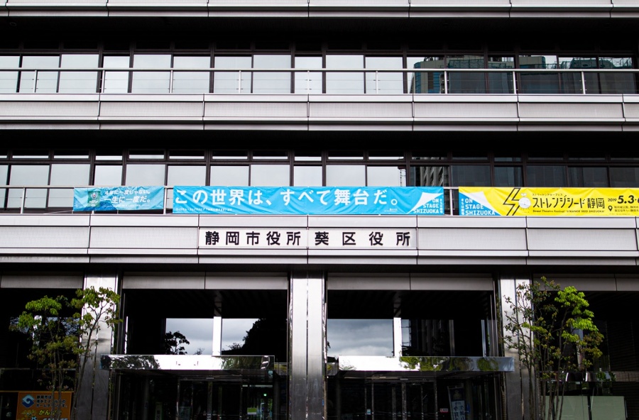 NOSIGNER 靜岡 11.jpg