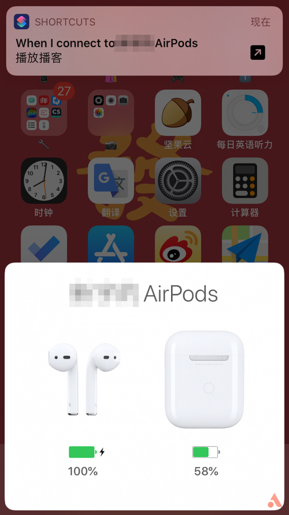 ios13