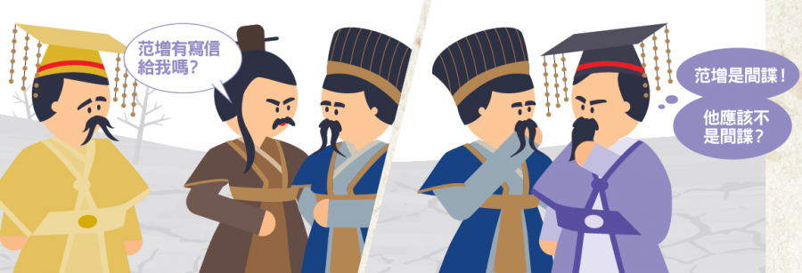 歷史決策題01.png