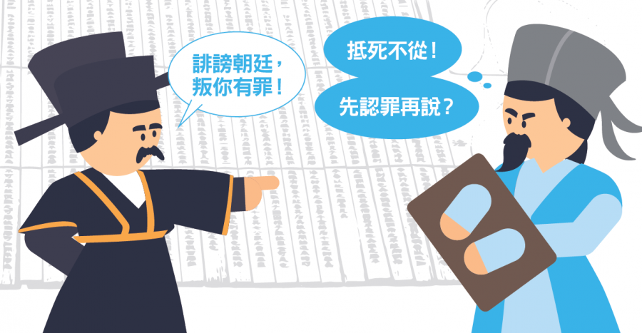 歷史決策題05.png