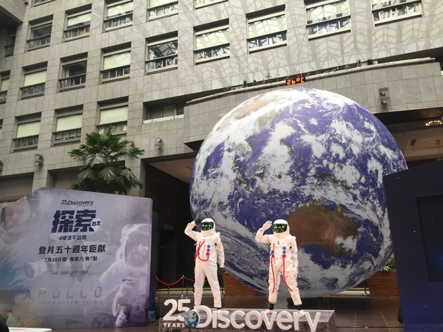 discovery-漂浮地球-蓋亞-gaia.jpg