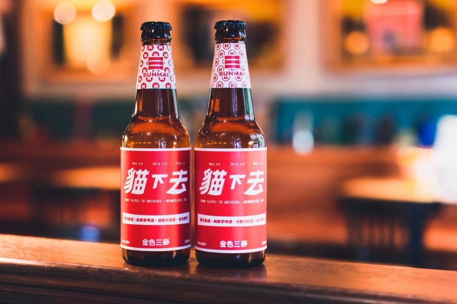 貓下去 純麥芽啤酒-5.jpg