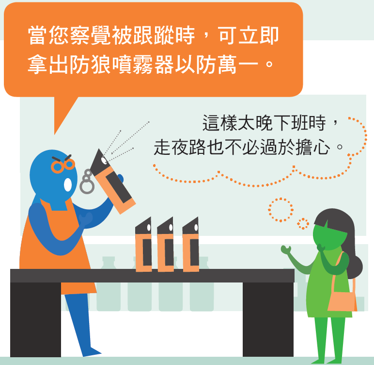 行銷話術02.png