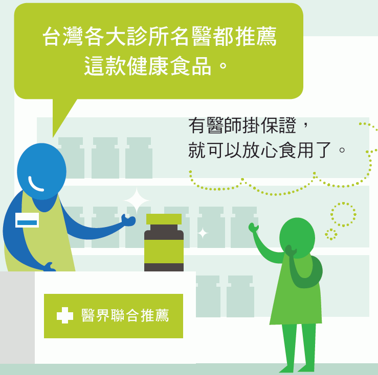 行銷話術04.png