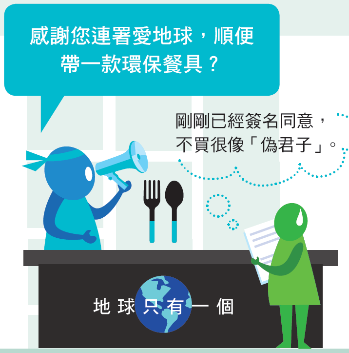 行銷話術05.png