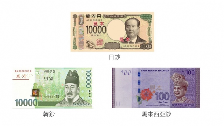 新版日鈔背後的設計邏輯-06.jpg