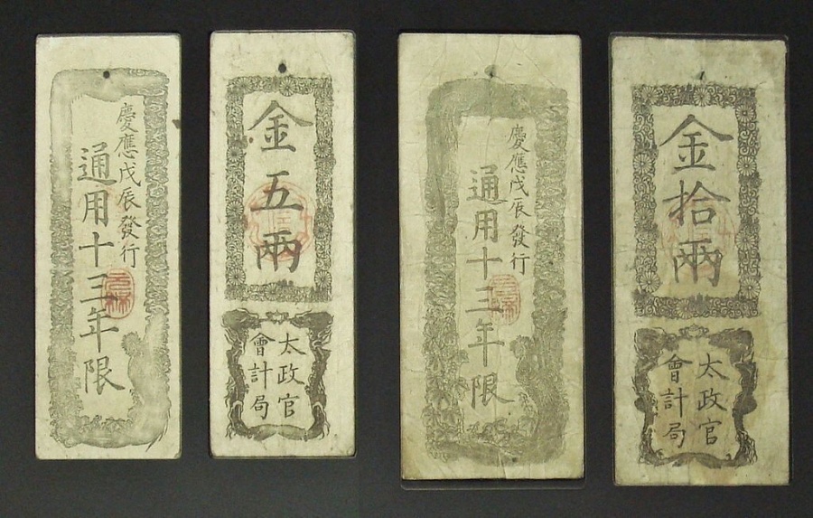 新版日鈔背後的設計邏輯-09.jpg