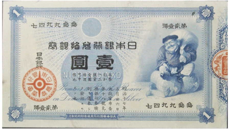 新版日鈔背後的設計邏輯-10.jpg