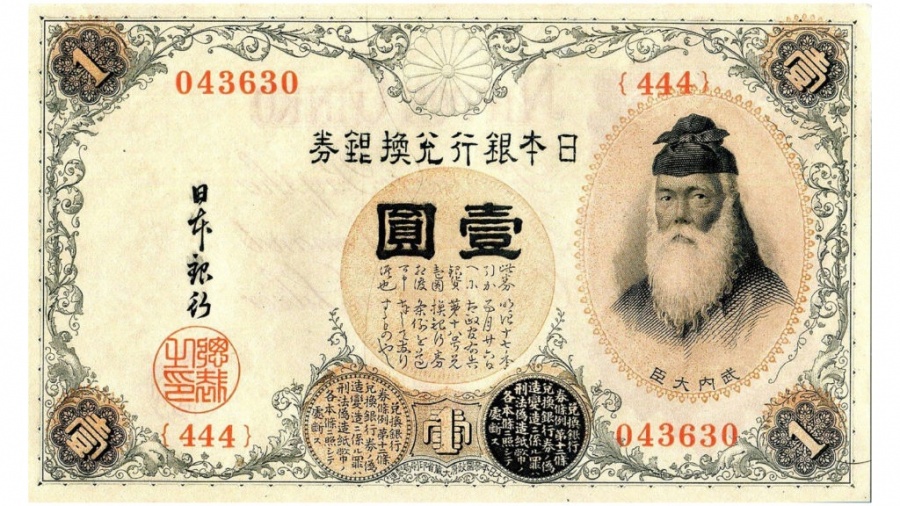 新版日鈔背後的設計邏輯-14.jpg