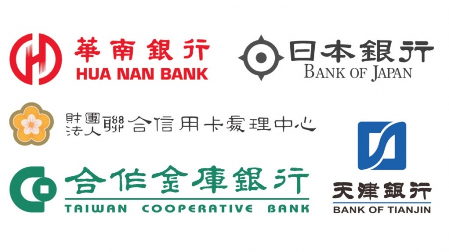 新版日鈔背後的設計邏輯-15.jpg