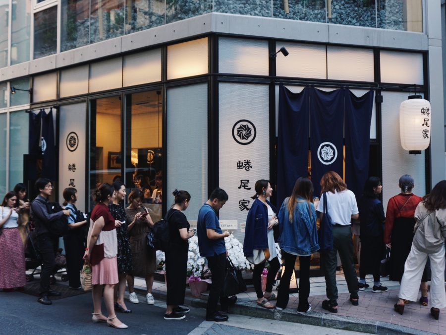 蜷尾家_東京_麻布十番店3.JPG