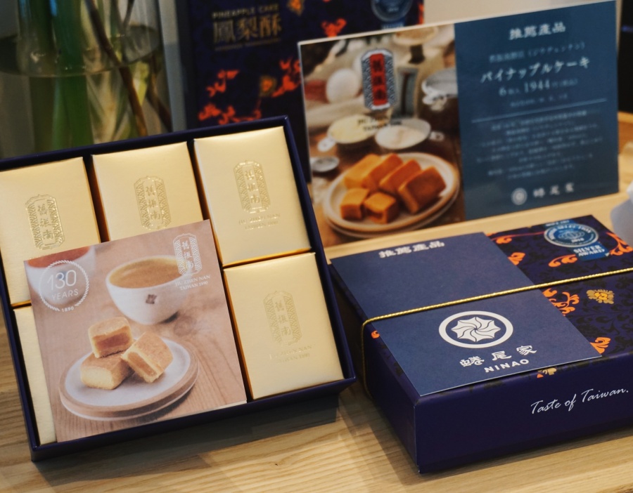 蜷尾家 舊振南 鳳梨酥.jpg