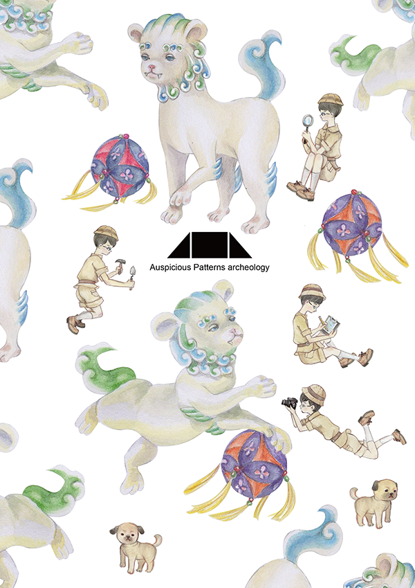 插畫-吉文考古-躍然紙上系列.png