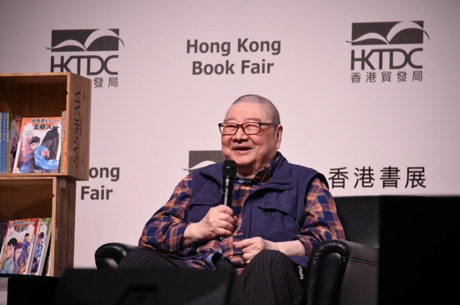 香港書展 圖片提供 香港貿發局 05.JPG