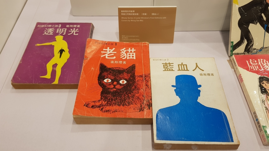 香港書展 攝影 郭思妤 10.jpg