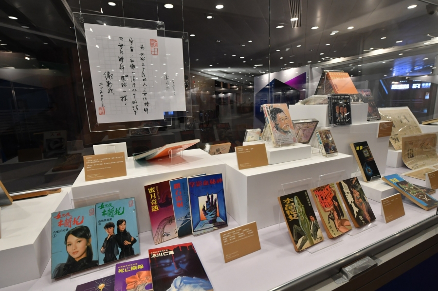 2019 香港書展 倪匡文物 04.JPG