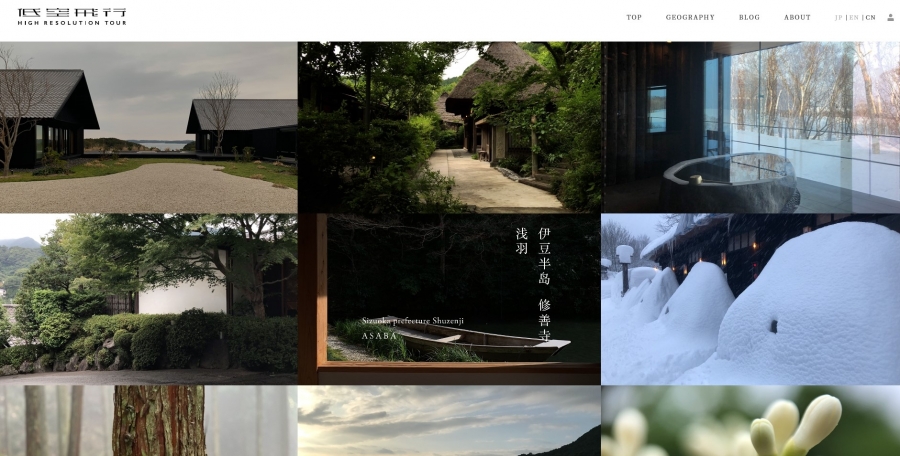原研哉 低空飛行 03.jpg