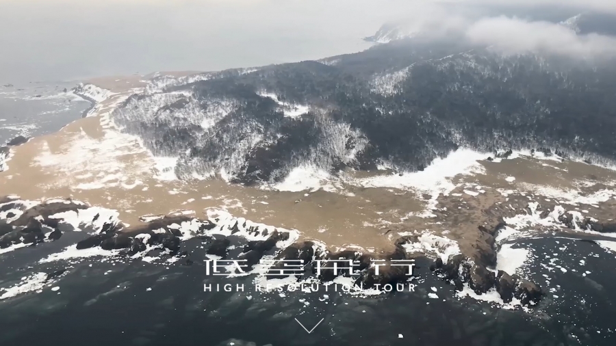 原研哉 低空飛行 11.jpg