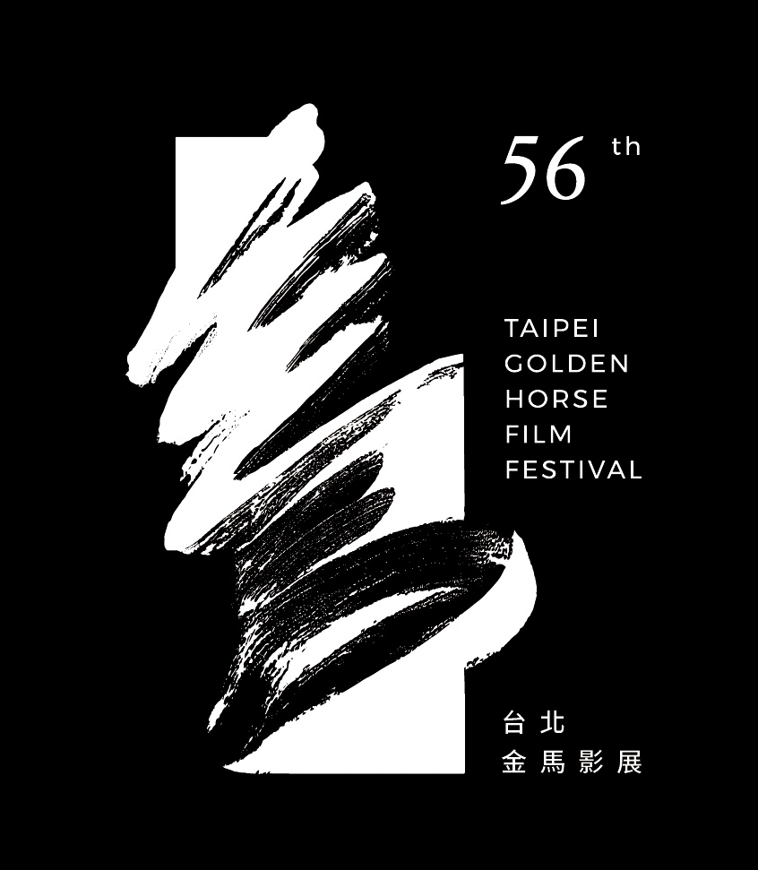 「金馬56」的標準字(LOGO)黑白兩色2-1.jpg