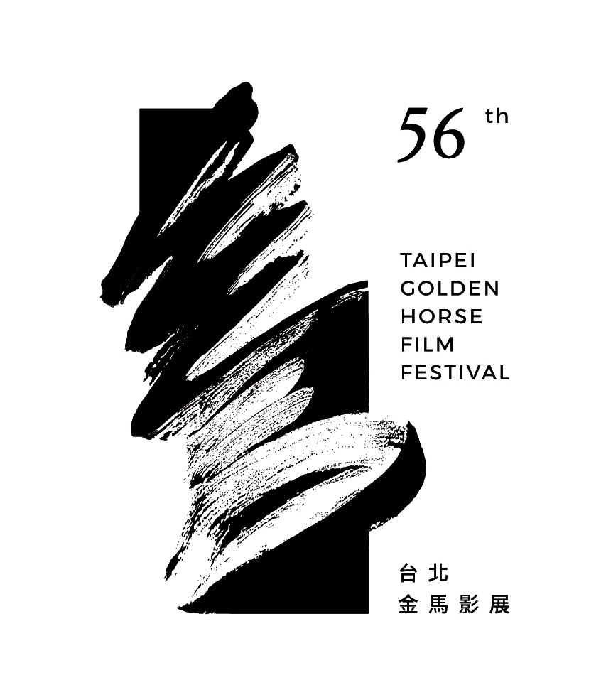 「金馬56」的標準字(LOGO)黑白兩色1-1.jpg