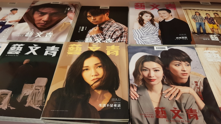 2019 香港書展 藝文青.jpg