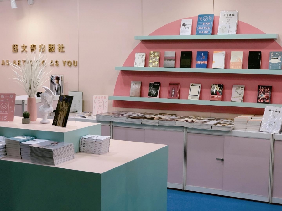 2019 香港書展 藝文青 攤位 02.jpg