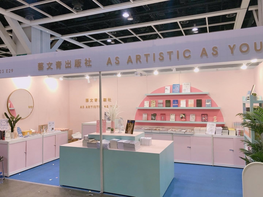 2019 香港書展 藝文青 攤位 03.jpg