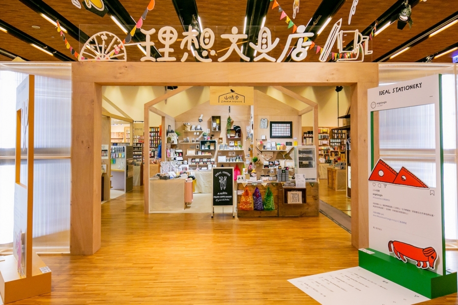 2019誠品書店「理想的文具IN MY LIFE」8月2日登場。.jpg