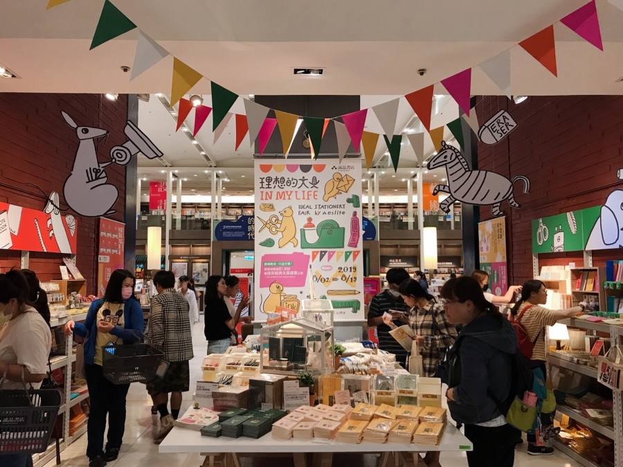 2019誠品書店「理想的文具」衛星展於誠品高雄大遠百店同步登場_2.jpg