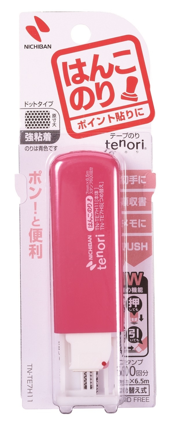 手帳控必備的NICHIBAN tenori ichioshi印章式雙面膠,能快速俐落的黏貼資料,小巧