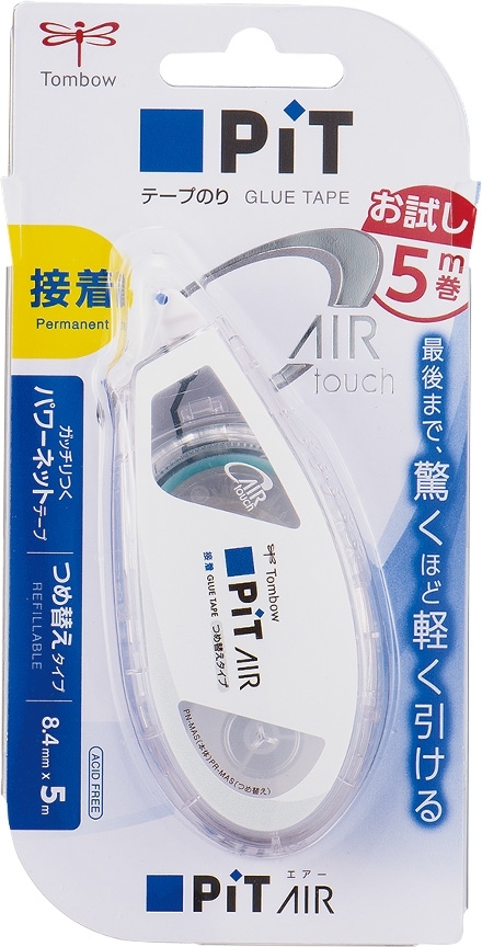 「全球分貝數最小的膠帶」Tombow PiT AIR限定版滑行膠帶,將使用時的音量降到最低。.jpg