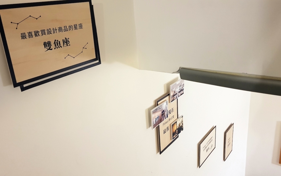 Pinkoi快閃店-20190802_175228.jpg