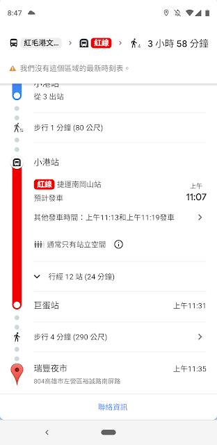 google map.png