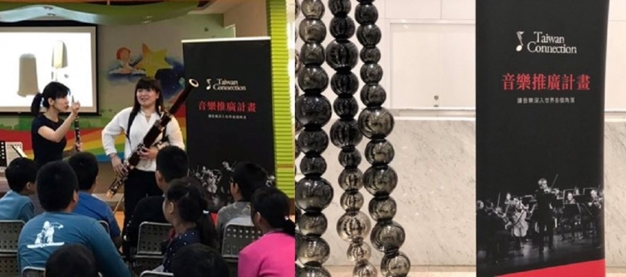 Taiwan Connection
