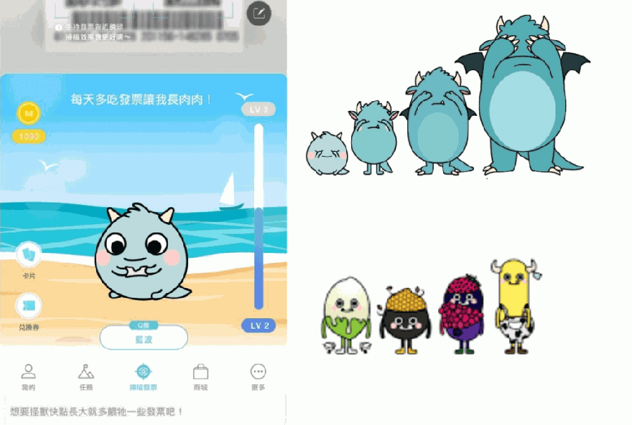 receipt-lottery-app-store-google-play-3.png