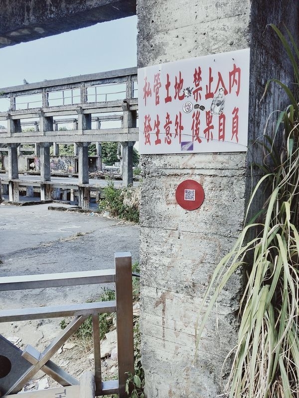 都市傳說計畫-阿根納造船廠_resize.jpg