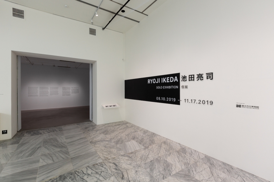 池田亮司01_Installation View, Ryoji Ikeda Solo Exhibit