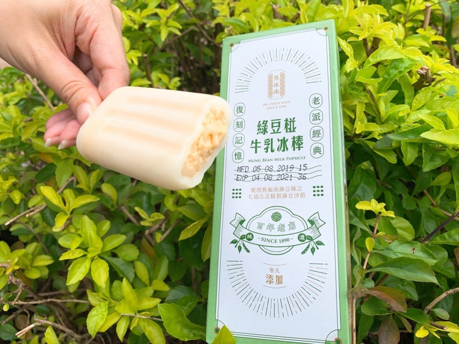 綠豆椪牛乳冰棒01.jpg