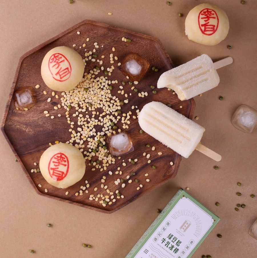 綠豆椪牛乳冰棒01.jpg
